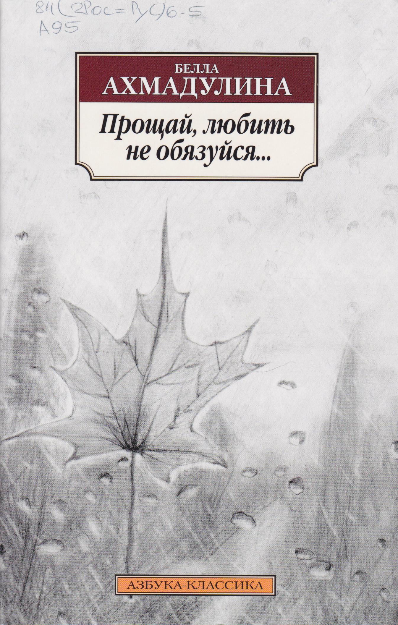 Галерея книжных новинок