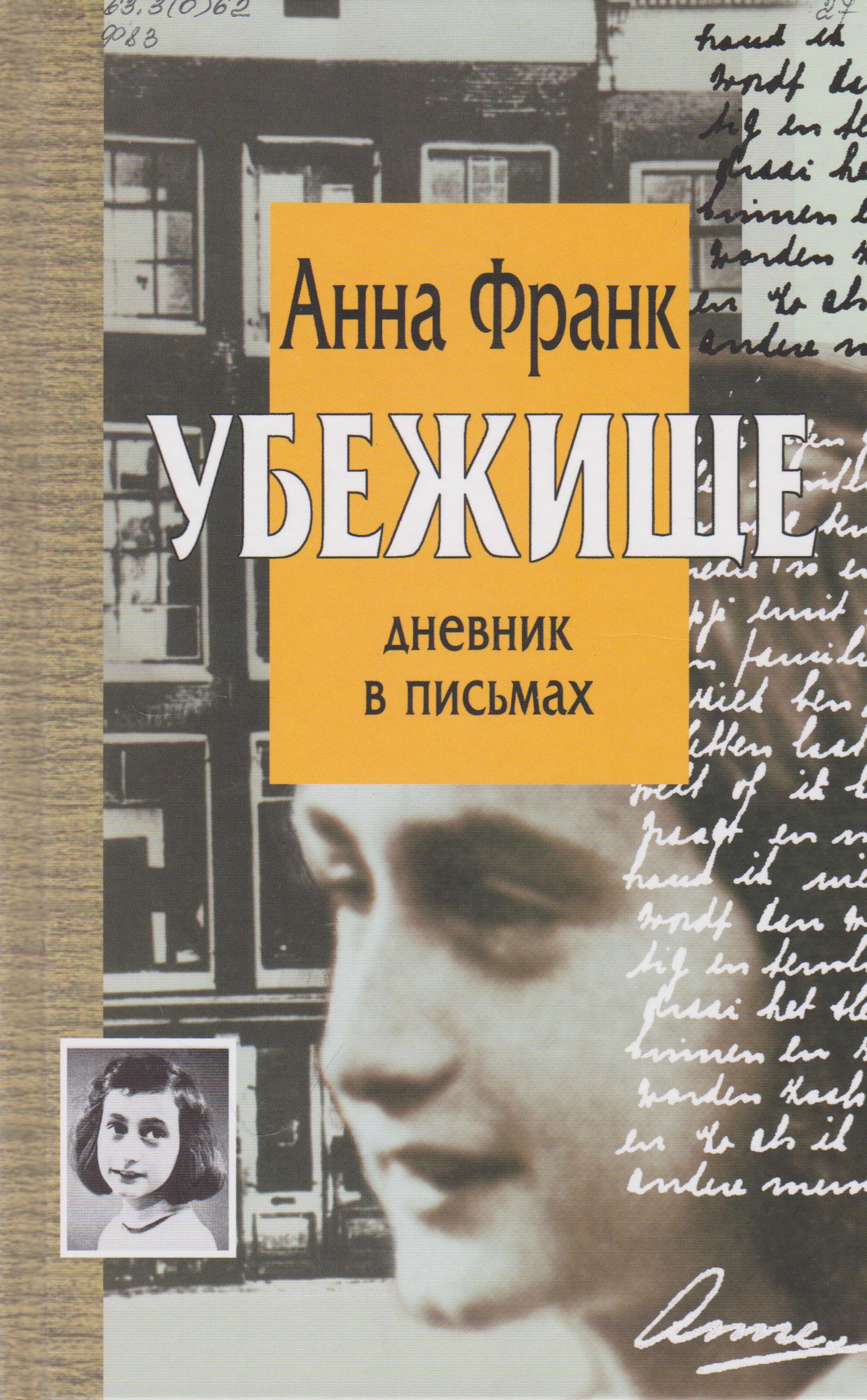 Новые книги