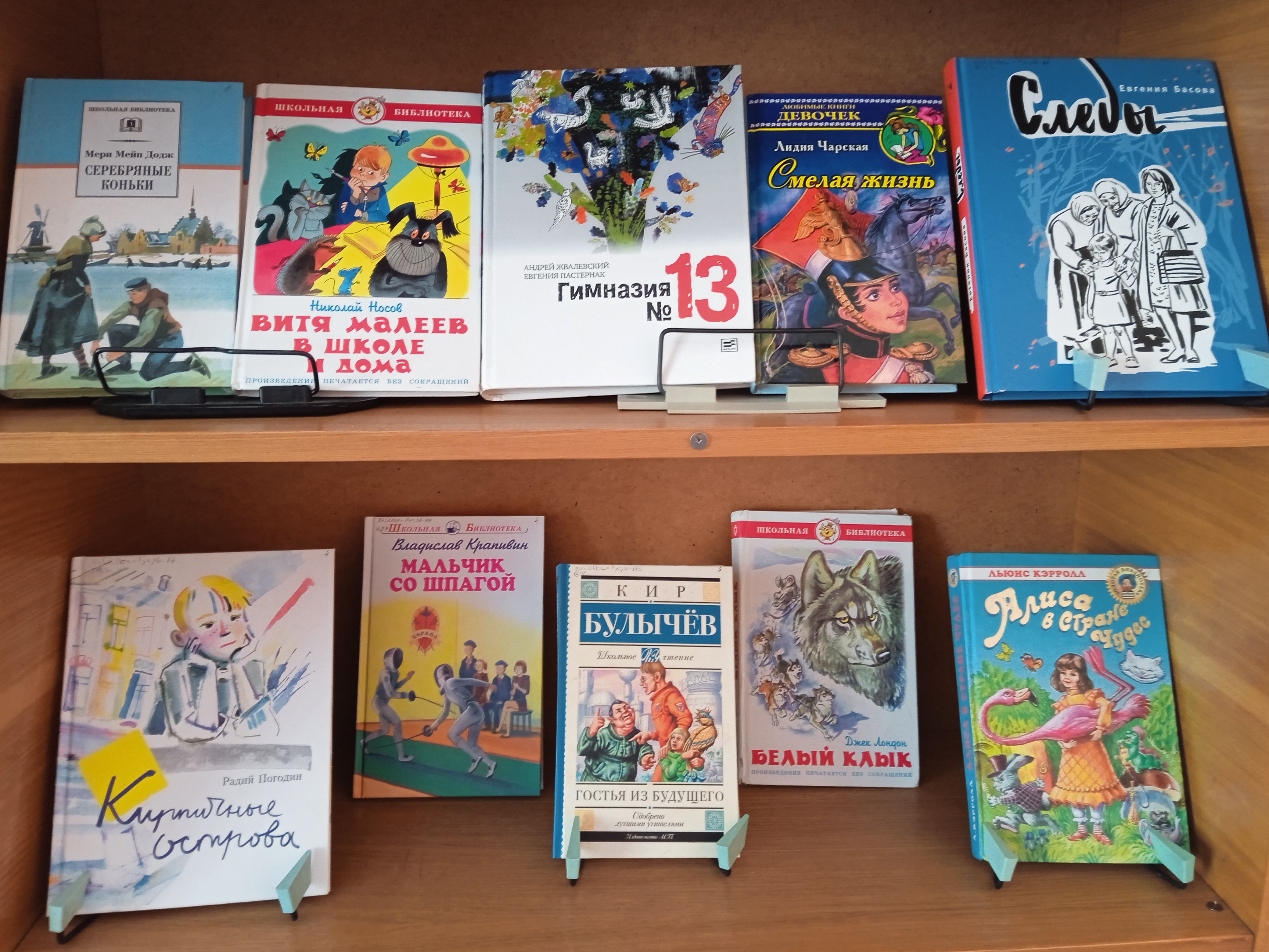 Выставка неделя детской книги в библиотеке 2024. Неделя детской книги 80 лет. Выставки неделя детской книги читаем всей семьёй Пушкина.