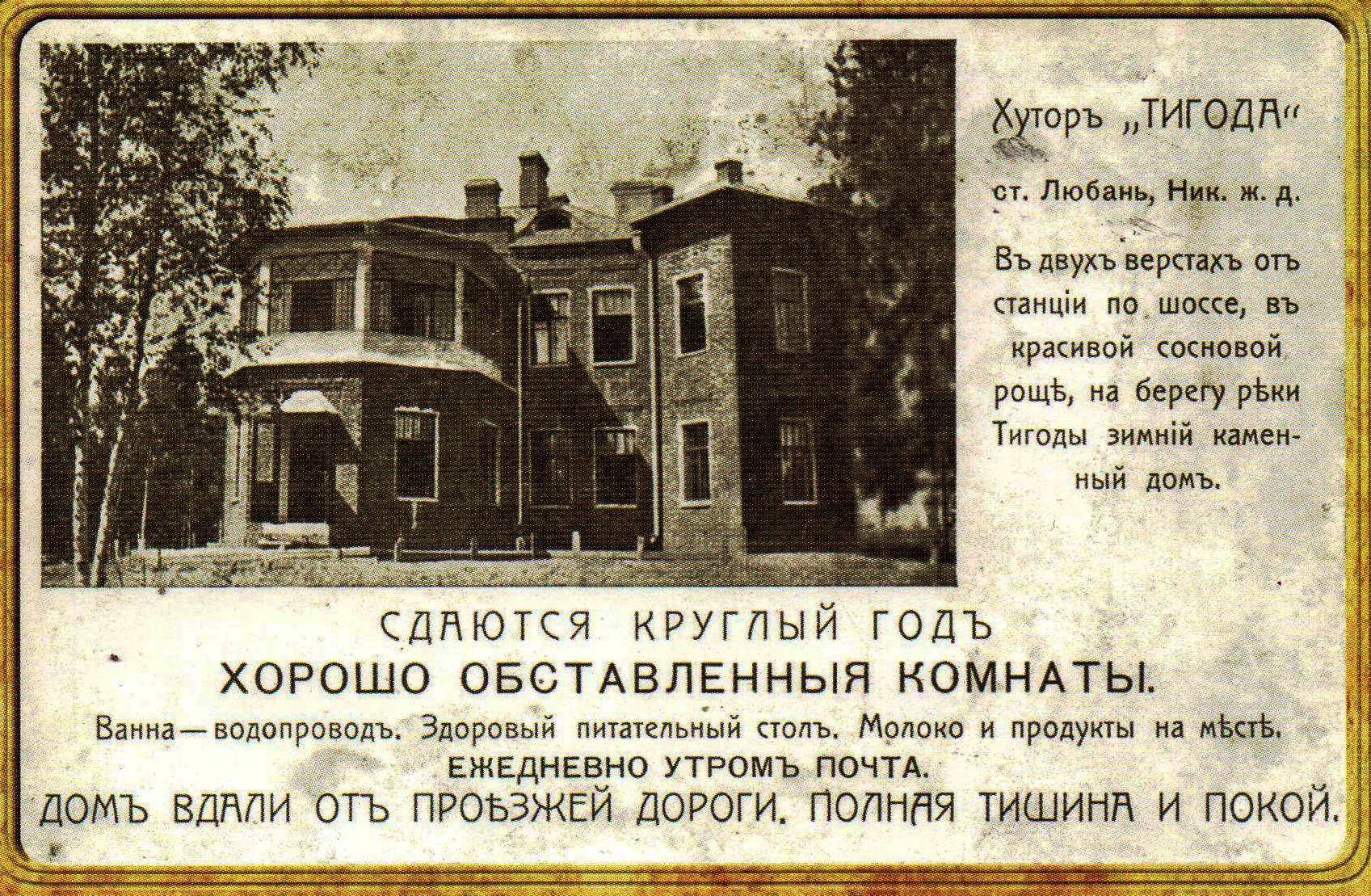 25 Марта 1872 года день рождения почтовой открытки в России