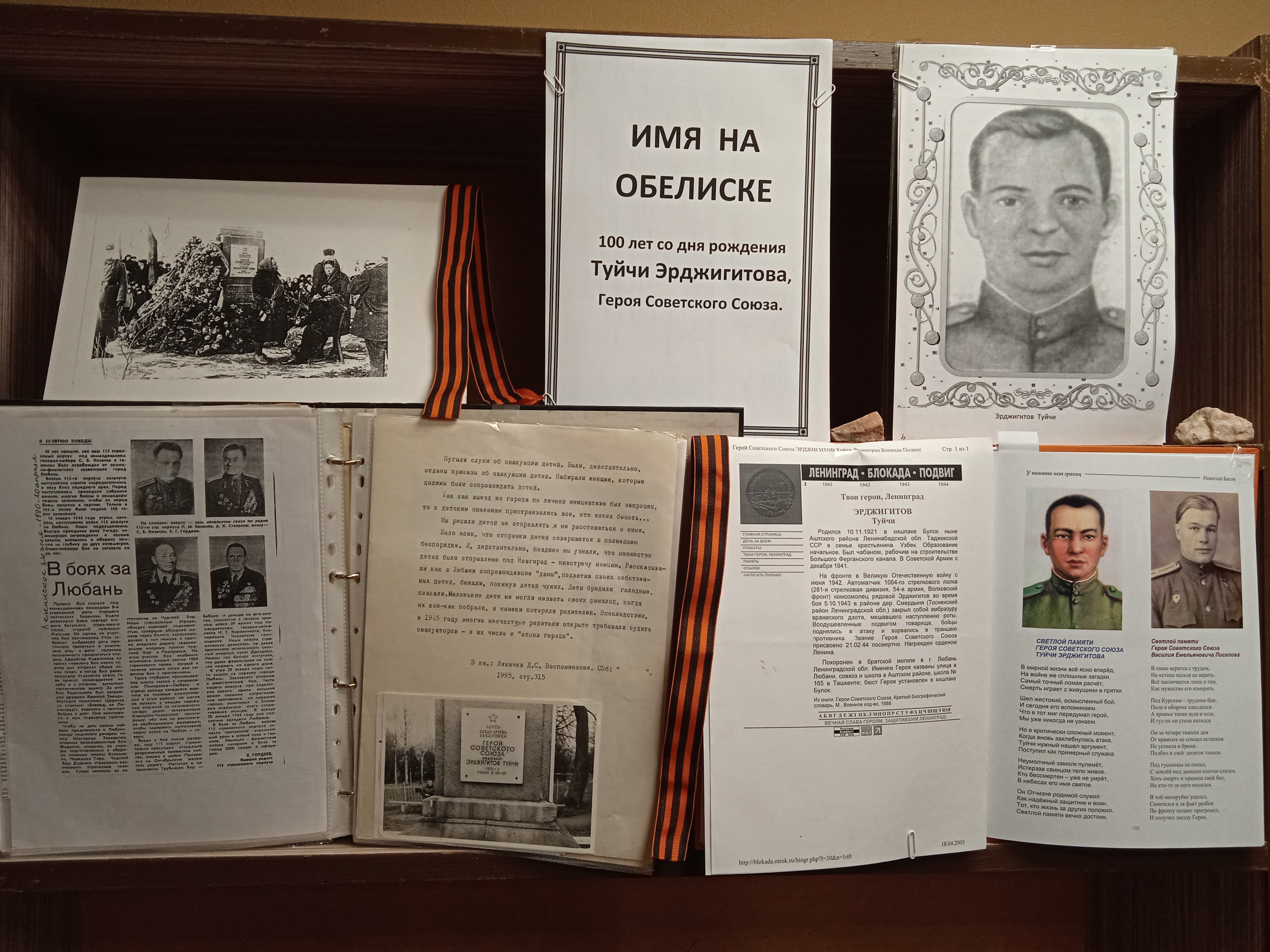 /Files/image/lyubanskaya_gorodskaya_biblioteka_v
