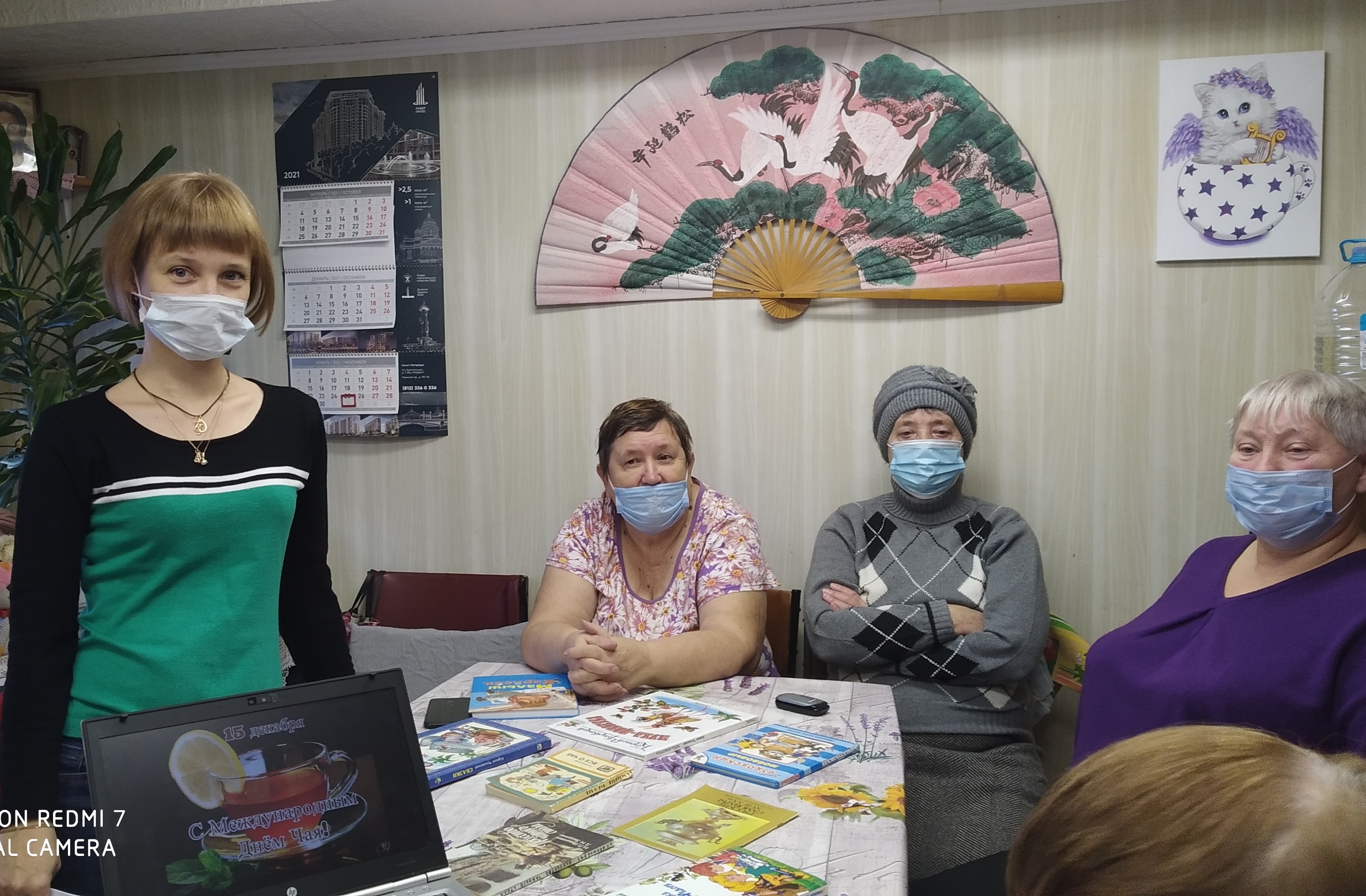 /Files/image/lyubanskaya_selskaya_biblioteka_mu_za_chaem,_ne_skuchaem,_tematicheskaya_beseda_posvyashennaya_mezhdunarodnomu_dnyu_chaya_dlya_s__pensionerov_p__lyuban_provela_chizhikova_ayu_2_dekabrya_2021g.jpg