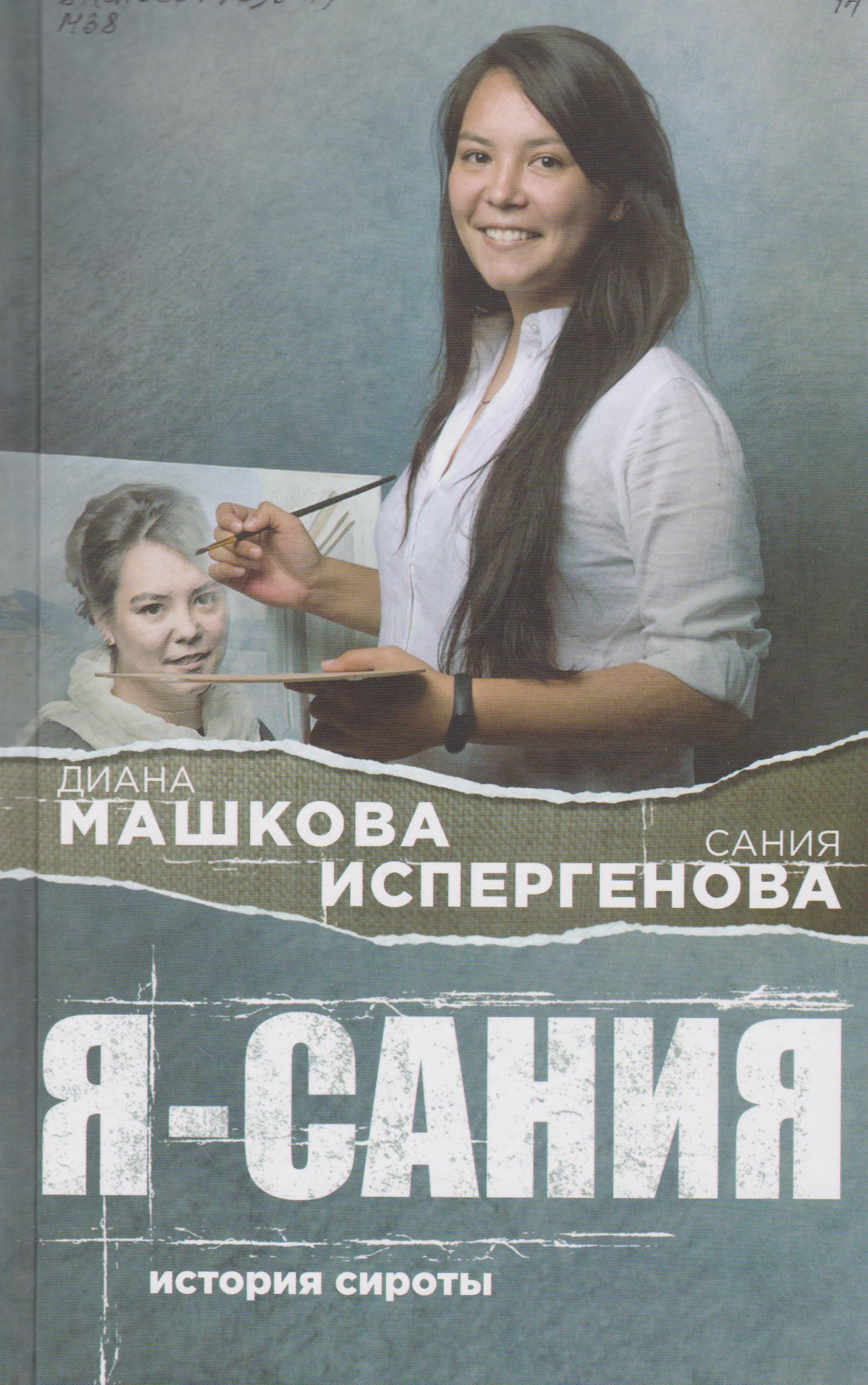 /Files/image/mashkova_1.jpg