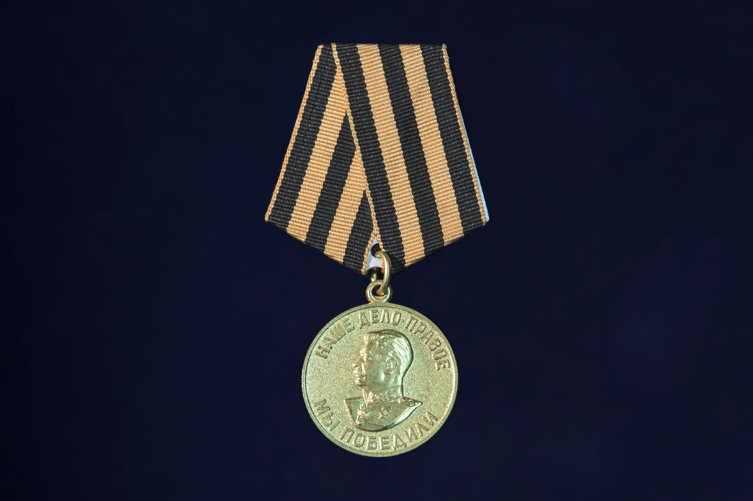 /Files/image/medal_za_pobedu_nad_germaniei_v_velikoi_otechestvennoi_voine_1941-1945.jpg