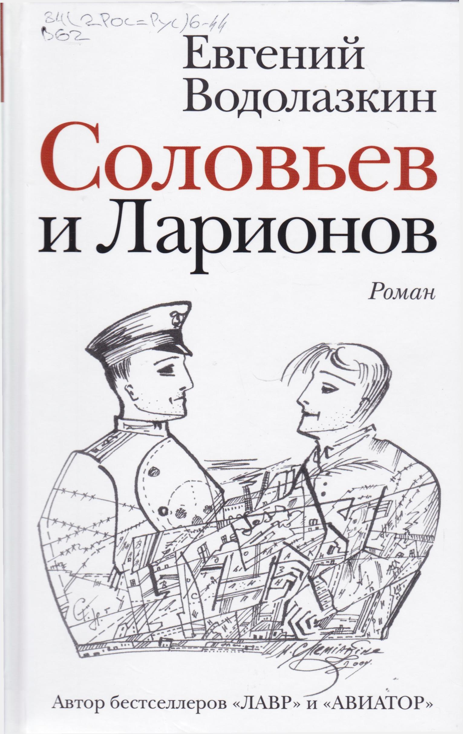 Галерея книжных новинок