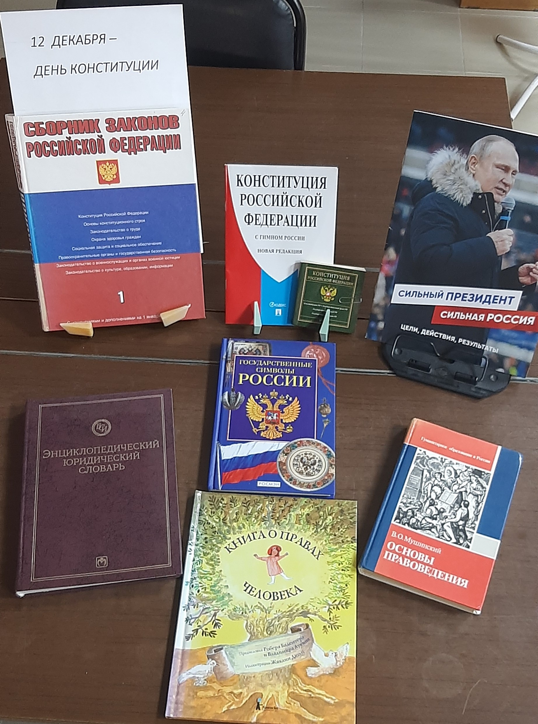 /Files/image/voiskorovo_1.jpg /Files/image/voiskorovo_1.jpg